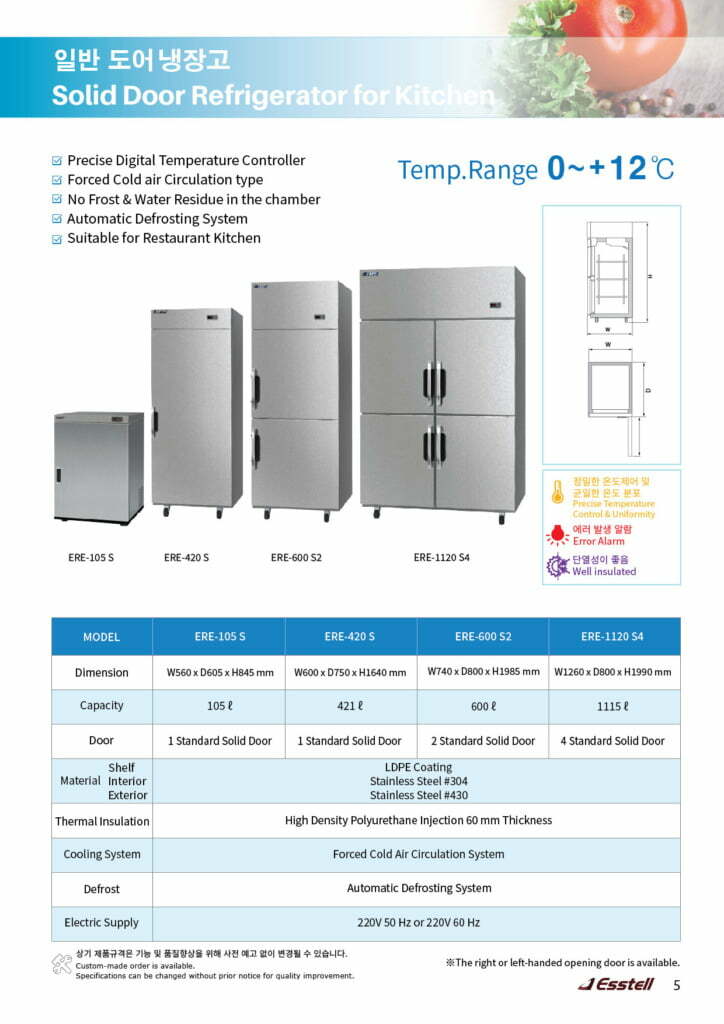 05 ere standard refrigerator s 01