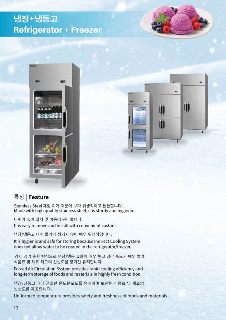 12 erf refrigerator, freezer cp 01