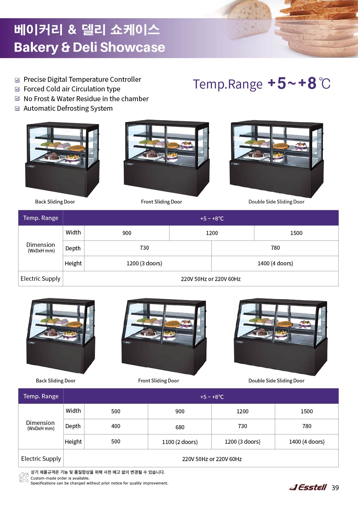 Bakery & Deli Showcase Esstell Daihan Labtech Kitchenware