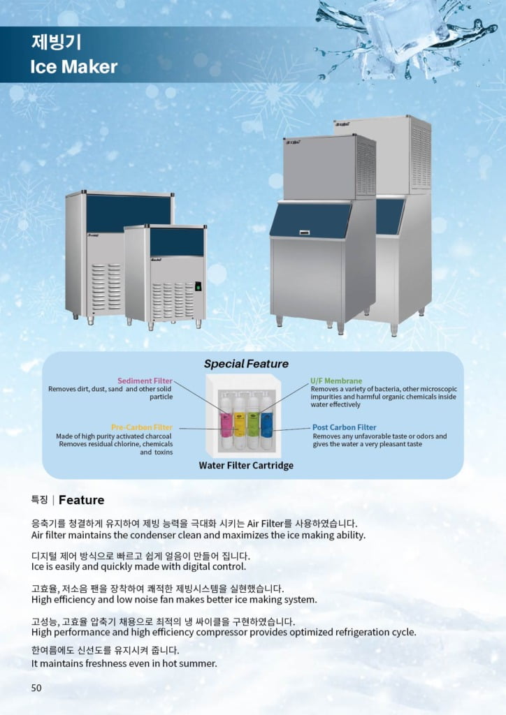 50 ice maker cp 01